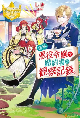 仙逆动漫剧场版 高清资源
