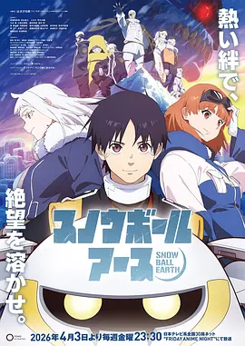 仙逆动漫特别篇 完整版