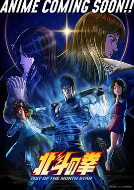 仙逆动漫第12集 在线观看